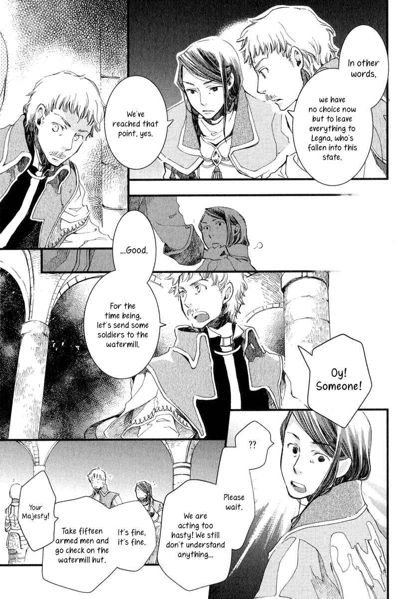 Page 19 Chapter 4 Aruosumente