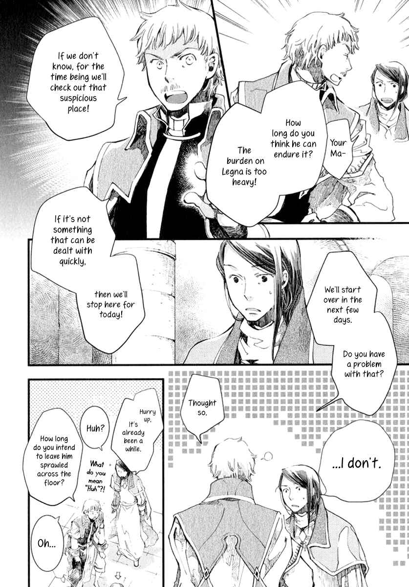 Page 20 Chapter 4 Aruosumente