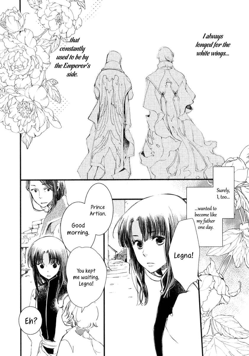 Page 4 Chapter 4 Aruosumente