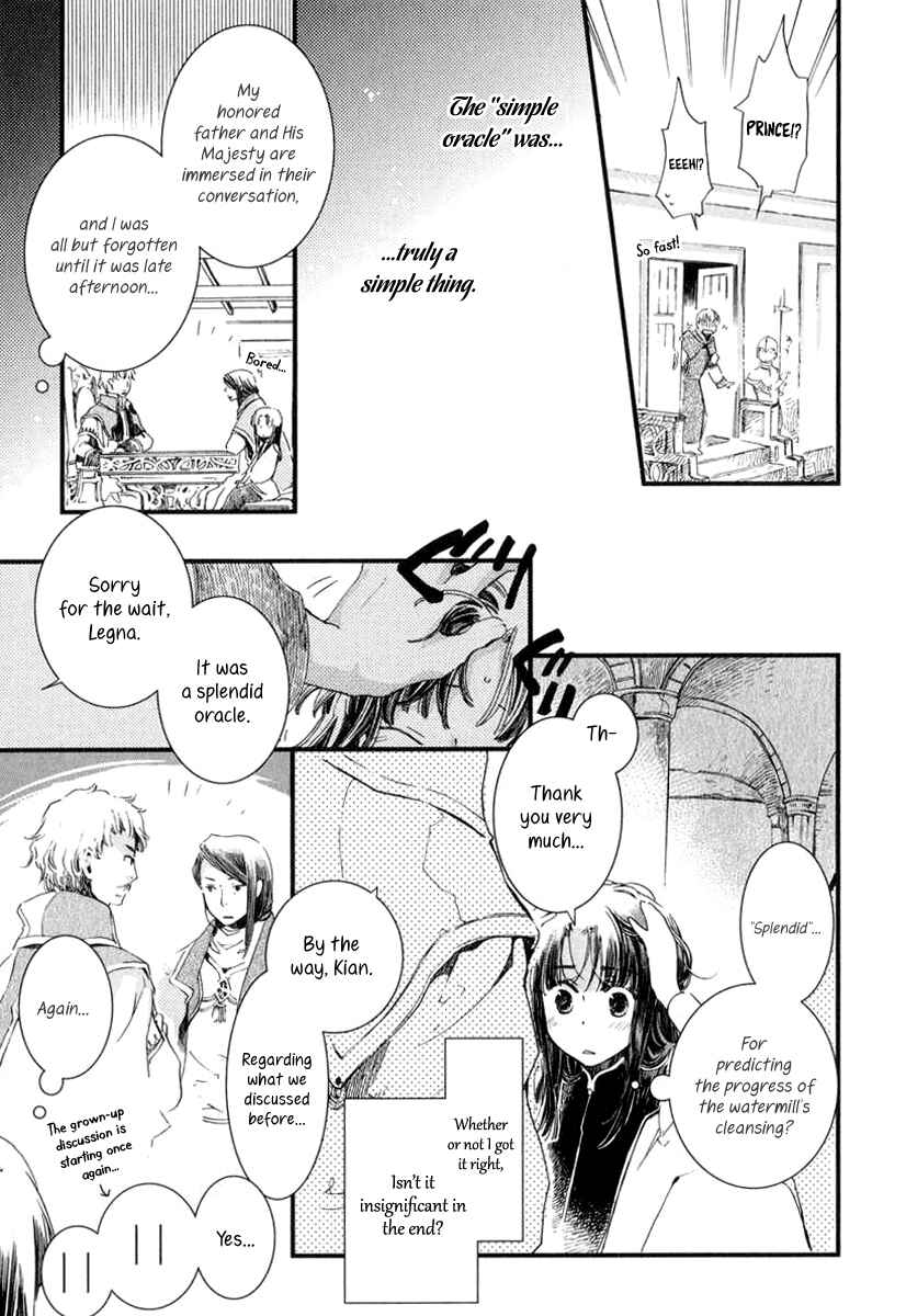 Page 9 Chapter 4 Aruosumente