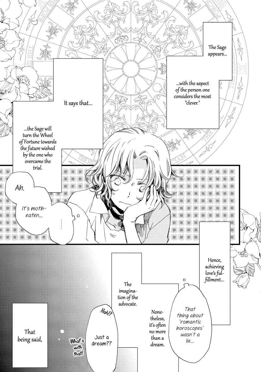 Page 14 Chapter 37 Aruosumente