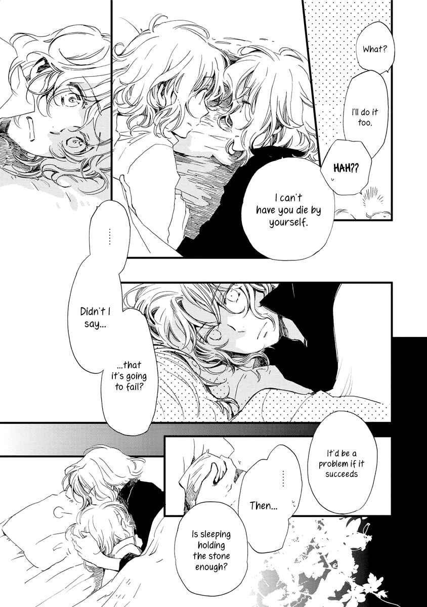 Page 22 Chapter 37 Aruosumente