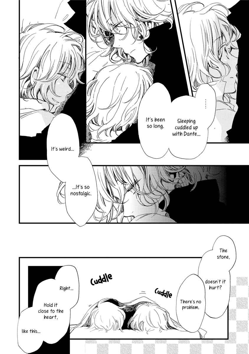 Page 23 Chapter 37 Aruosumente