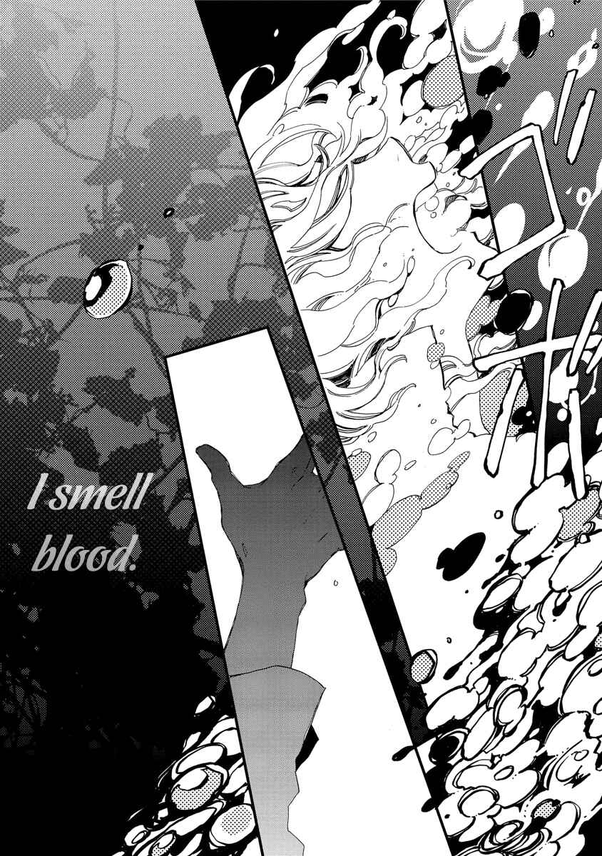 Page 25 Chapter 37 Aruosumente