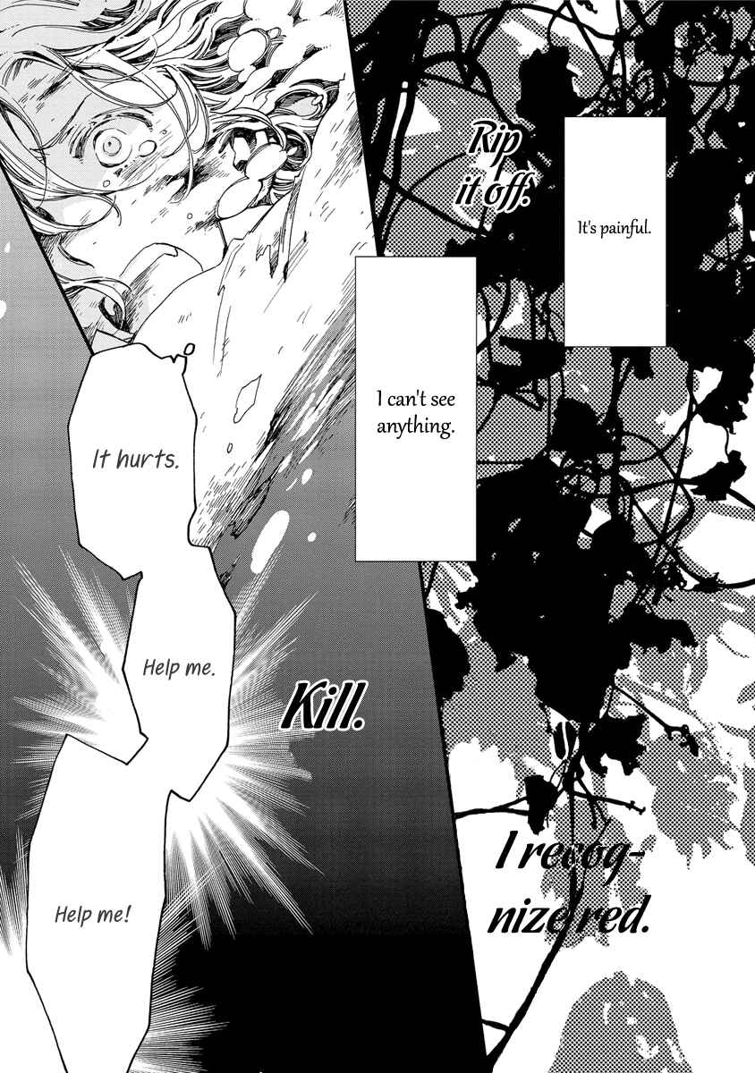 Page 26 Chapter 37 Aruosumente