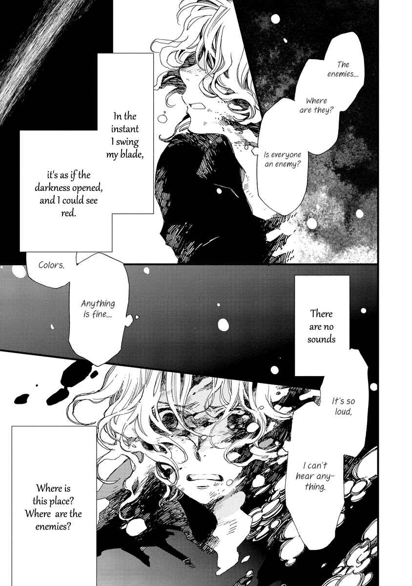 Page 4 Chapter 37 Aruosumente