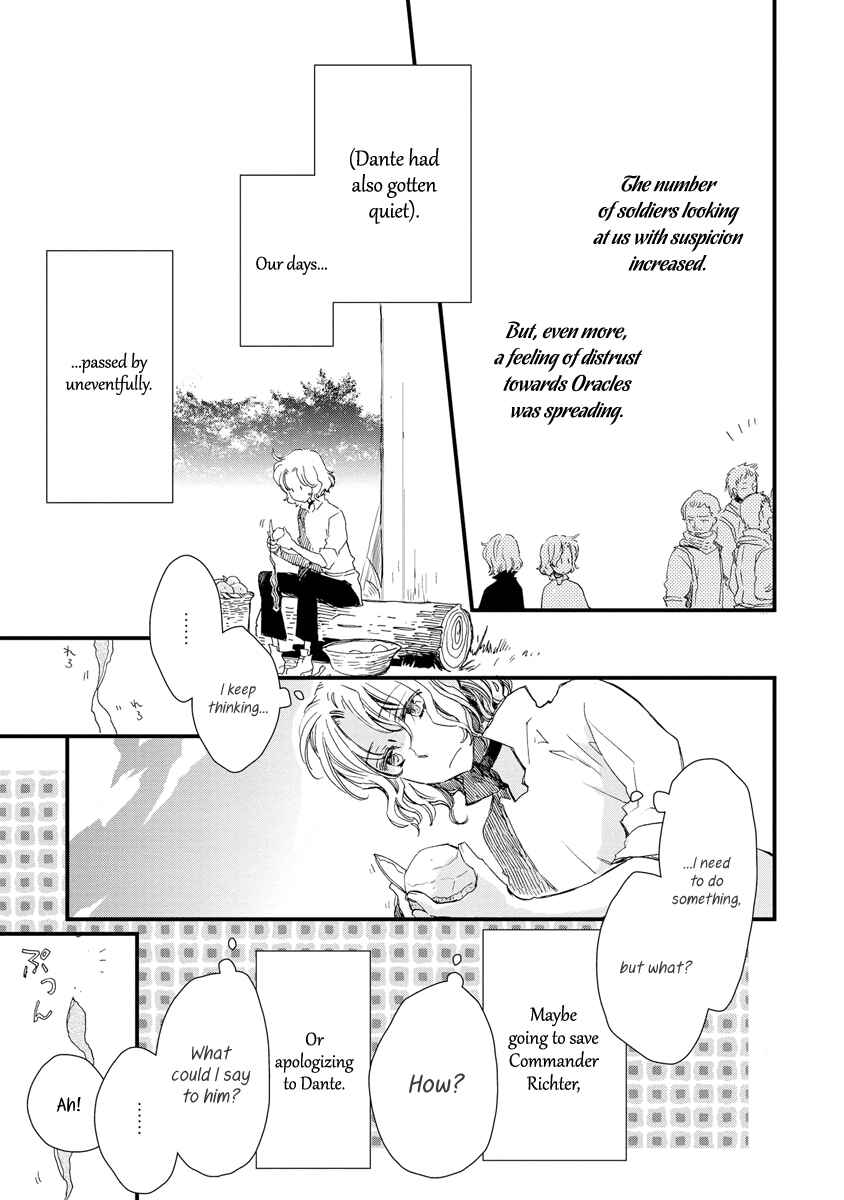 Page 12 Chapter 35 Aruosumente