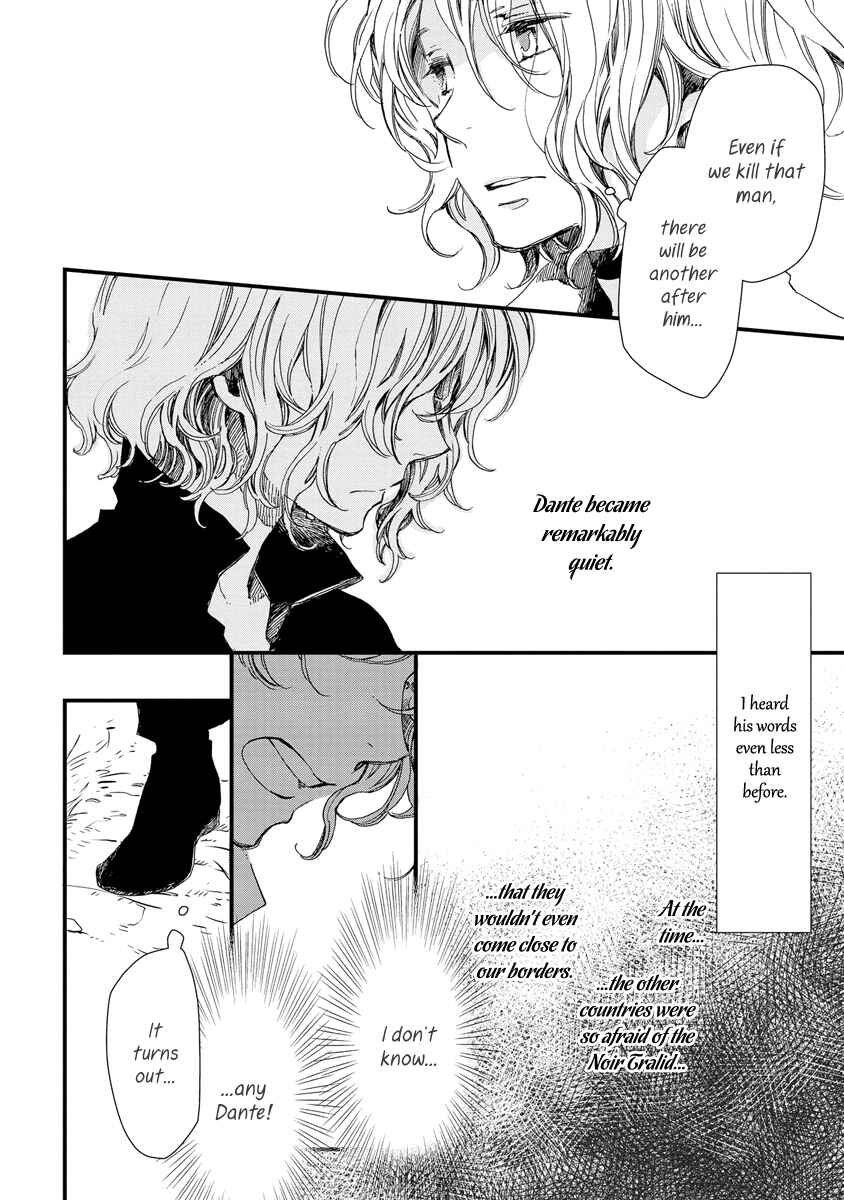 Page 9 Chapter 35 Aruosumente