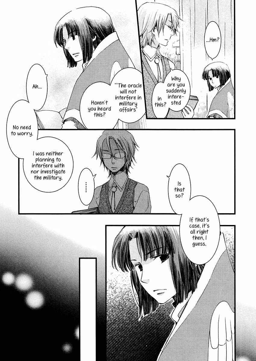 Page 17 Chapter 6 Aruosumente