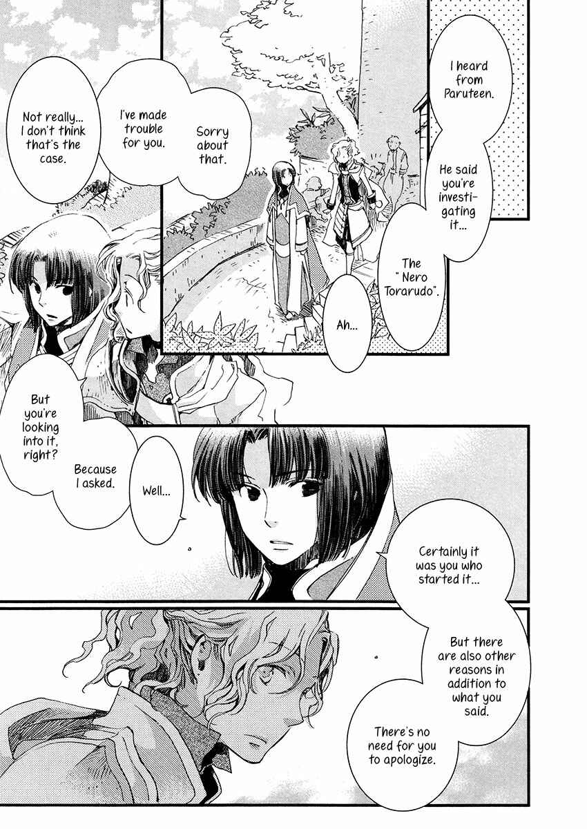 Page 21 Chapter 6 Aruosumente