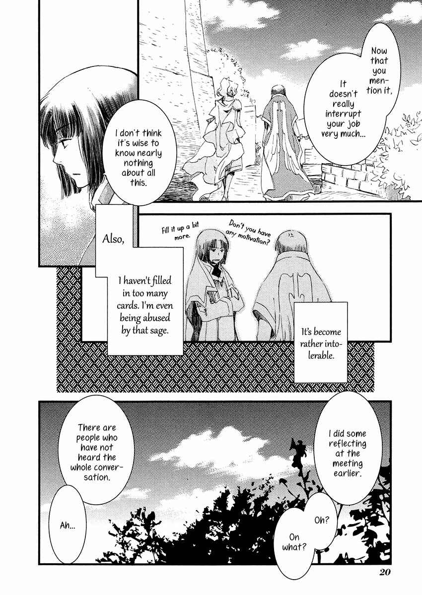 Page 22 Chapter 6 Aruosumente