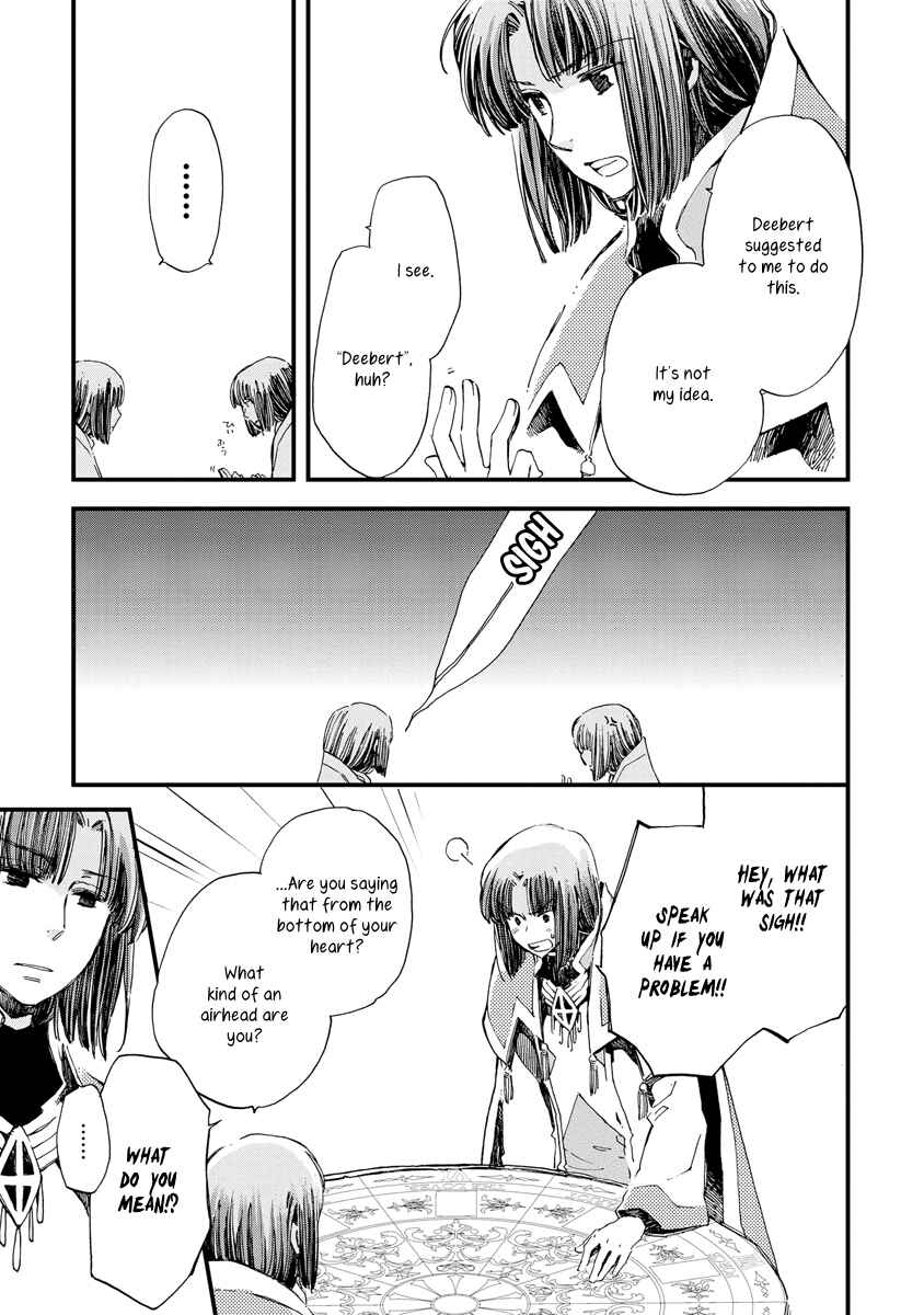 Page 10 Chapter 30 Aruosumente