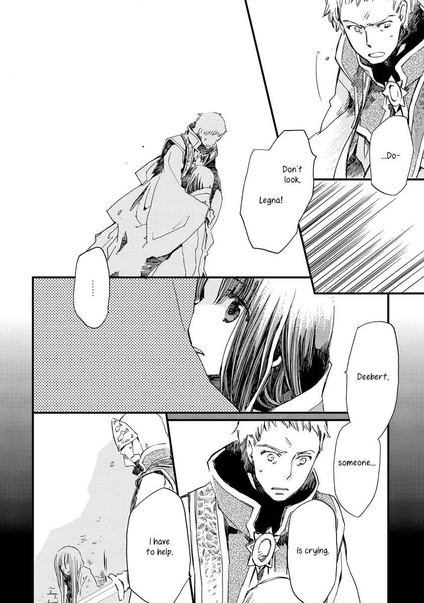 Page 19 Chapter 30 Aruosumente