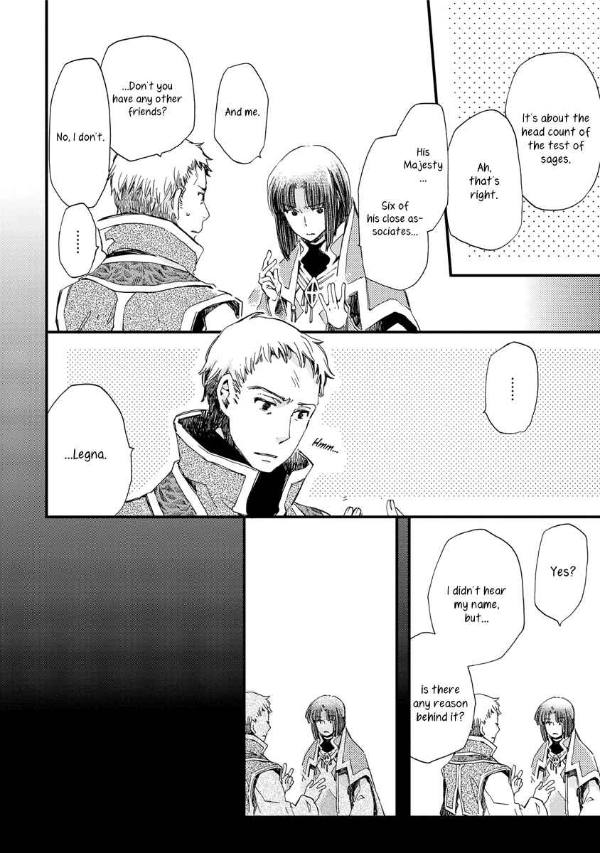 Page 23 Chapter 30 Aruosumente