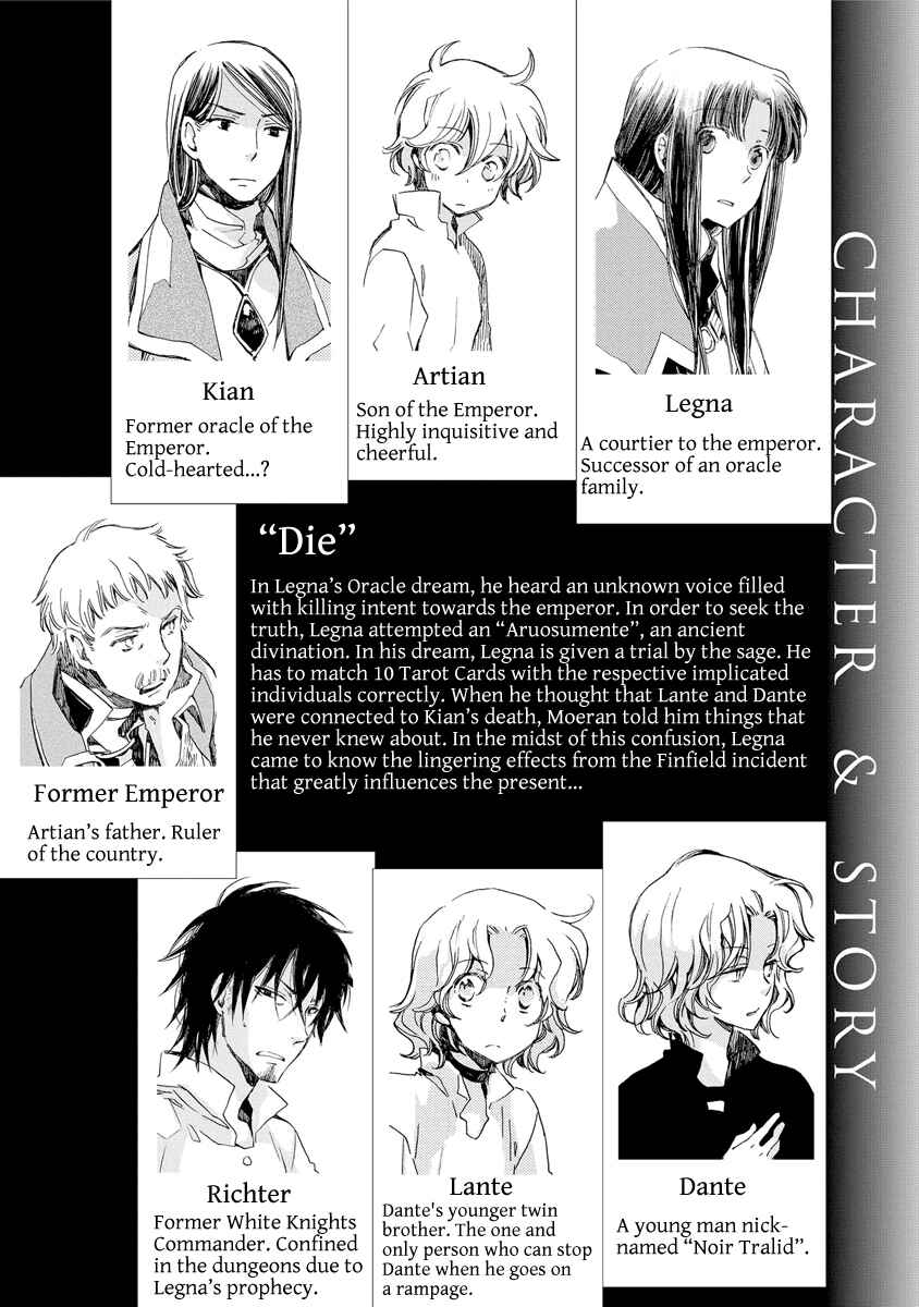 Page 7 Chapter 30 Aruosumente