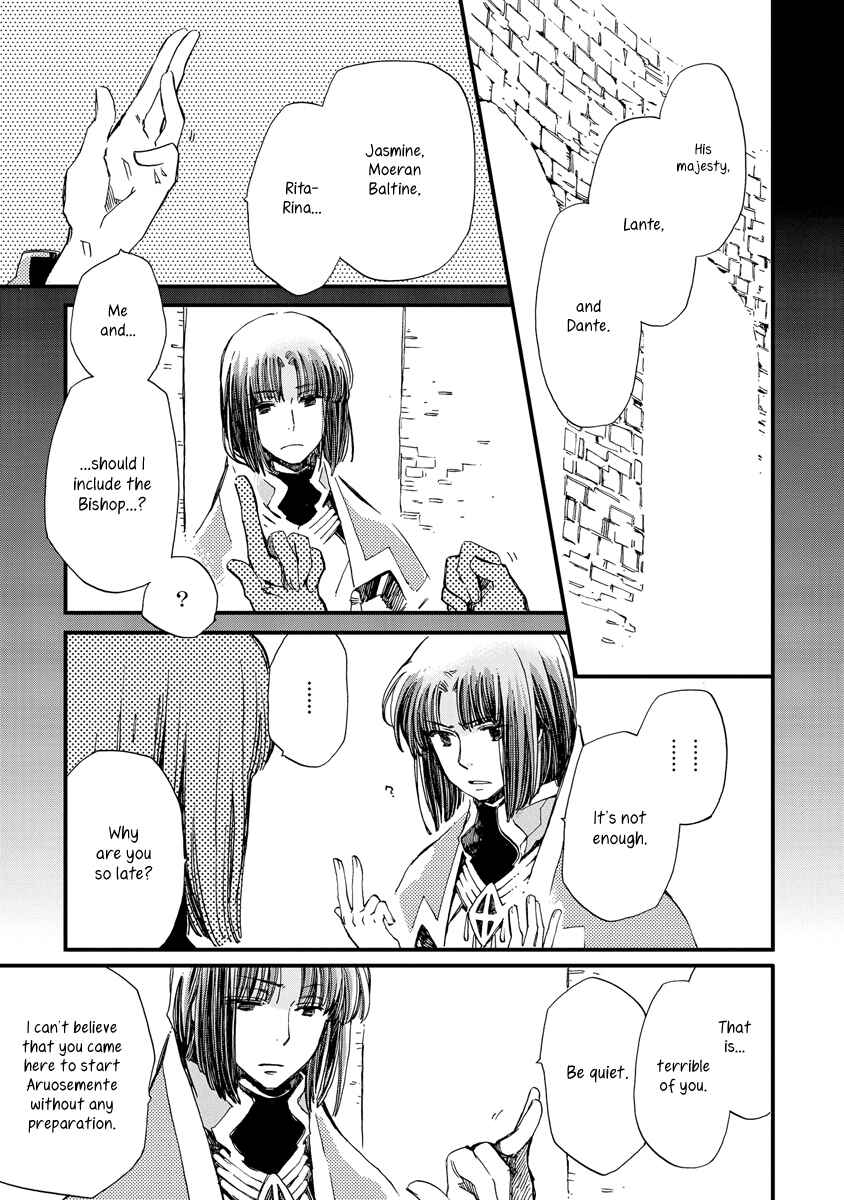 Page 9 Chapter 30 Aruosumente