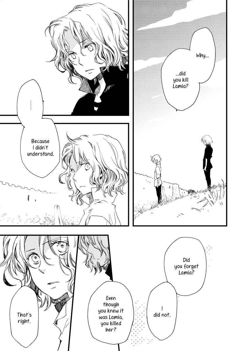 Page 11 Chapter 32 Aruosumente