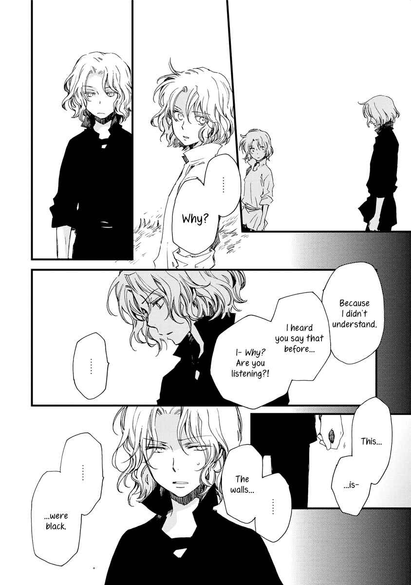 Page 12 Chapter 32 Aruosumente