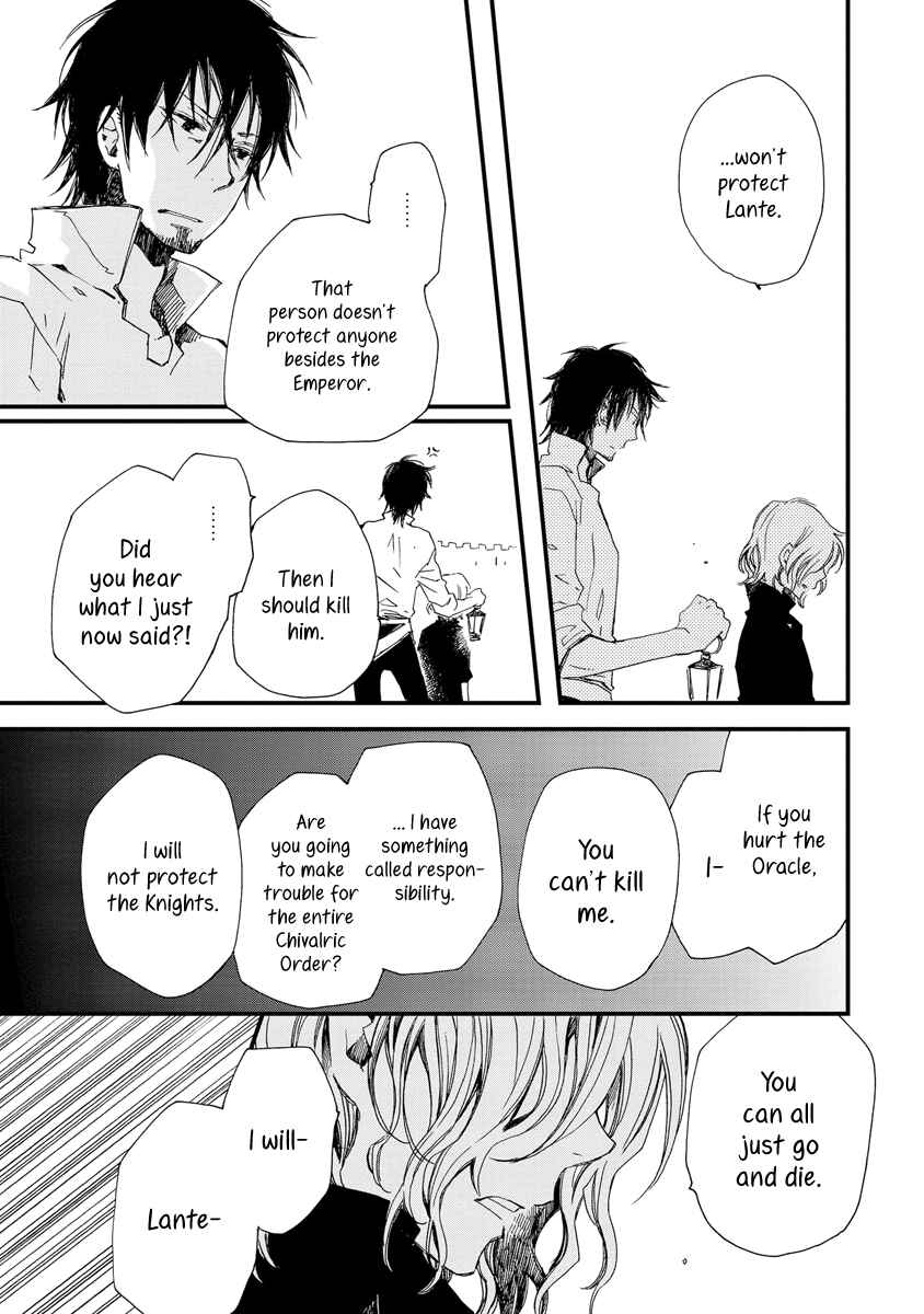 Page 17 Chapter 32 Aruosumente
