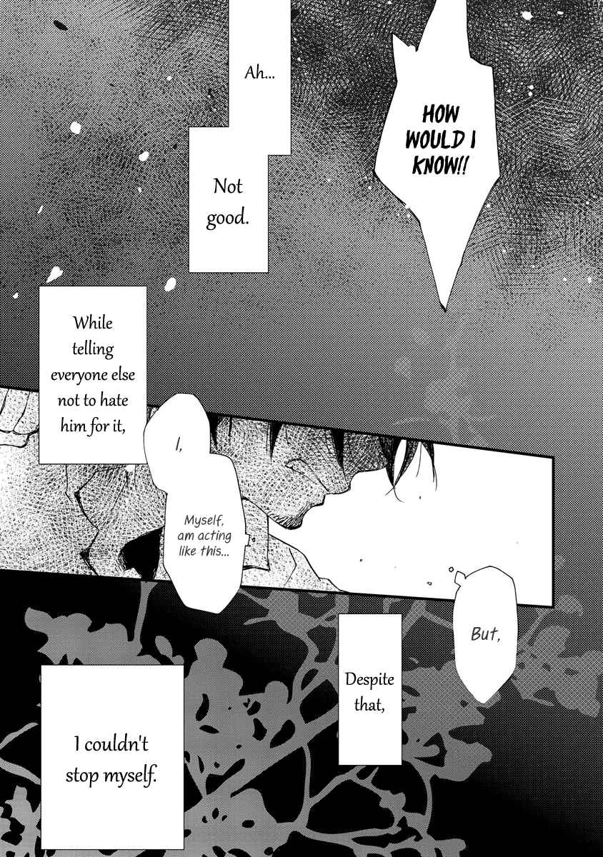 Page 21 Chapter 32 Aruosumente