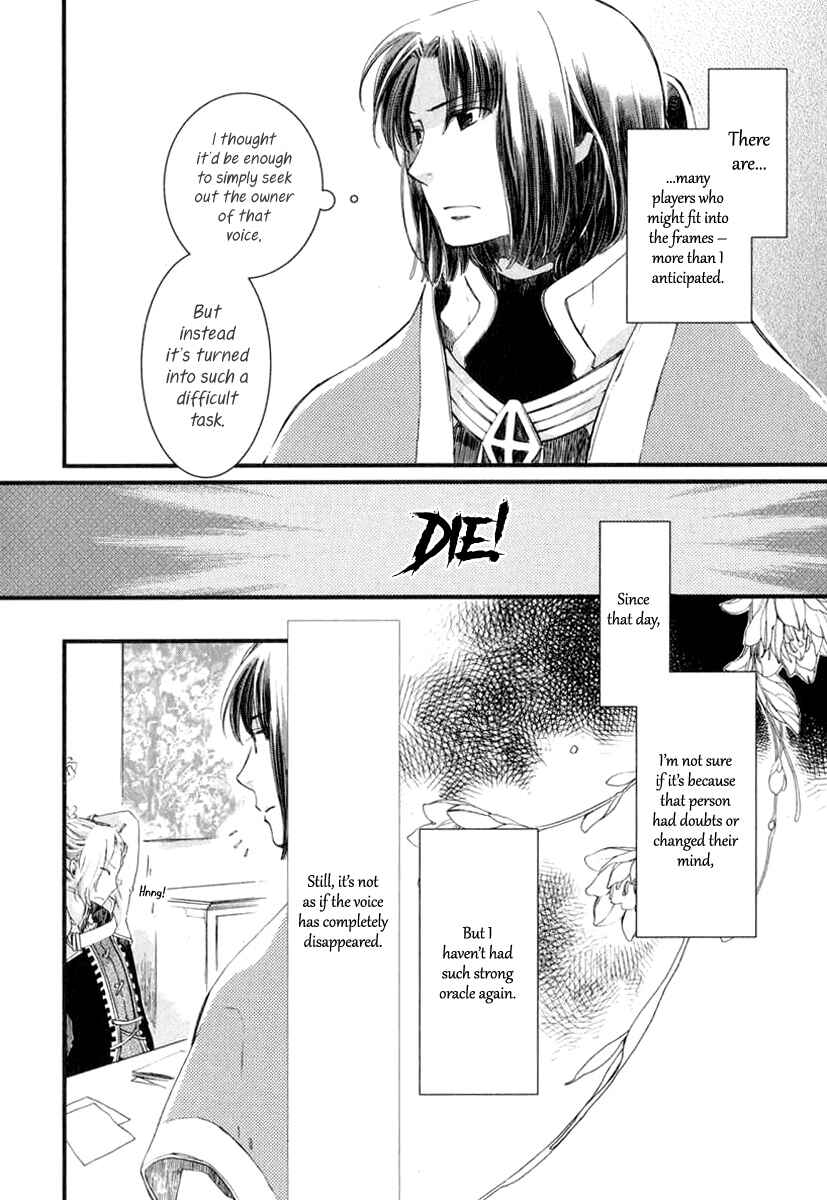 Page 13 Chapter 3 Aruosumente