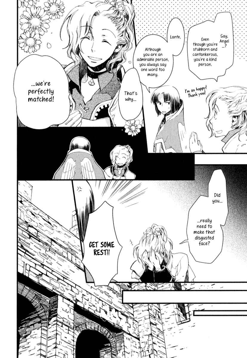 Page 15 Chapter 3 Aruosumente