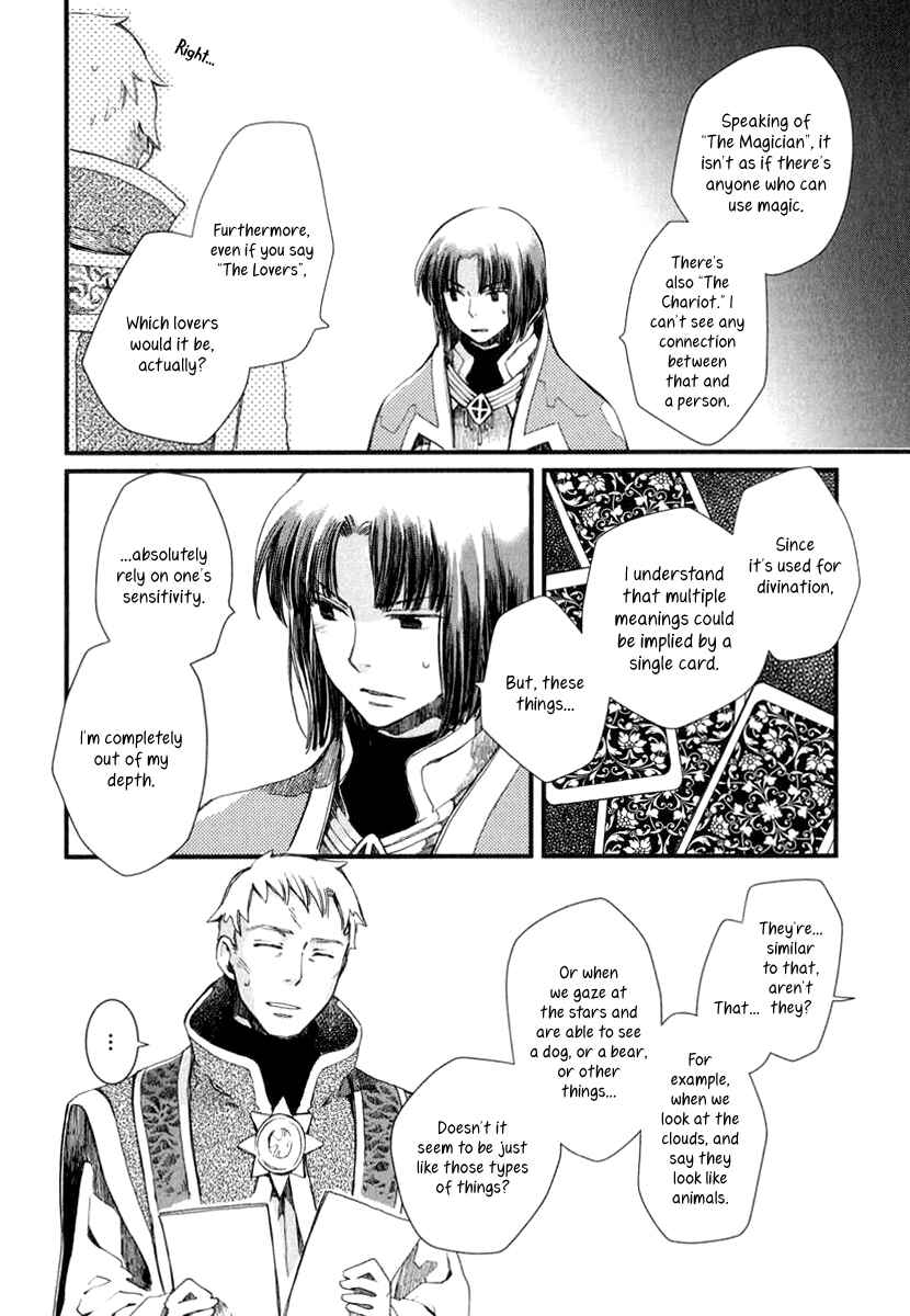 Page 19 Chapter 3 Aruosumente