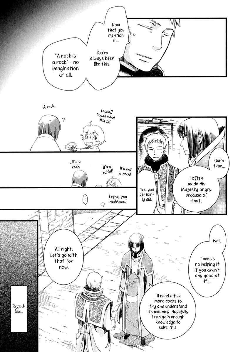 Page 20 Chapter 3 Aruosumente