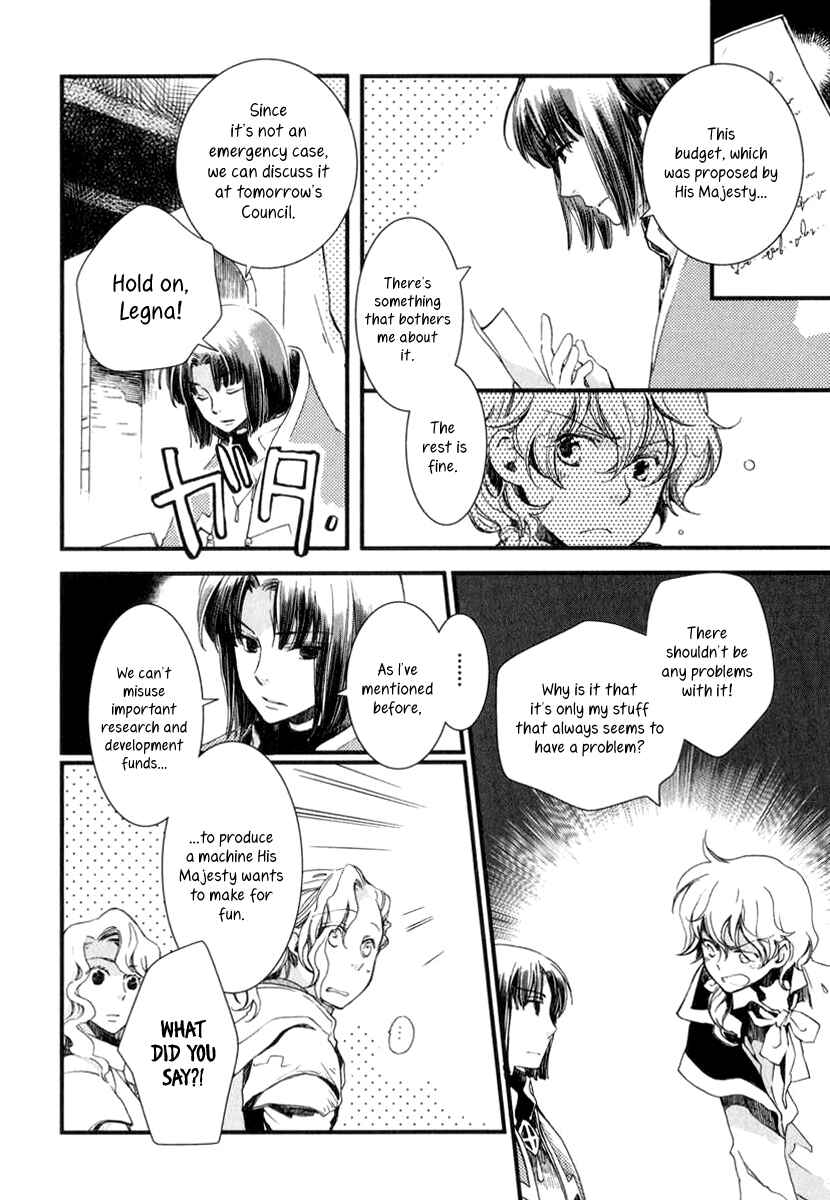 Page 25 Chapter 3 Aruosumente