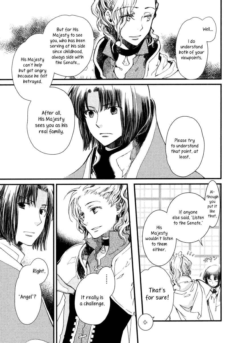 Page 28 Chapter 3 Aruosumente
