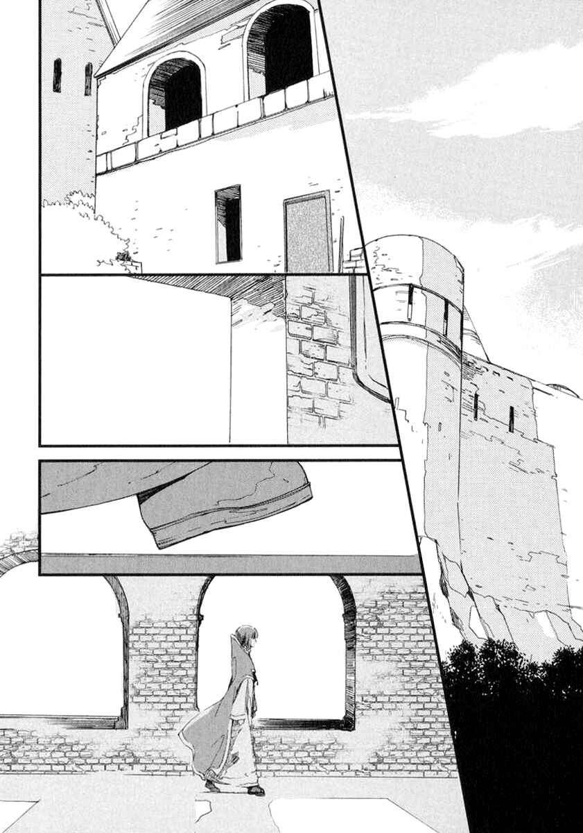 Page 3 Chapter 3 Aruosumente