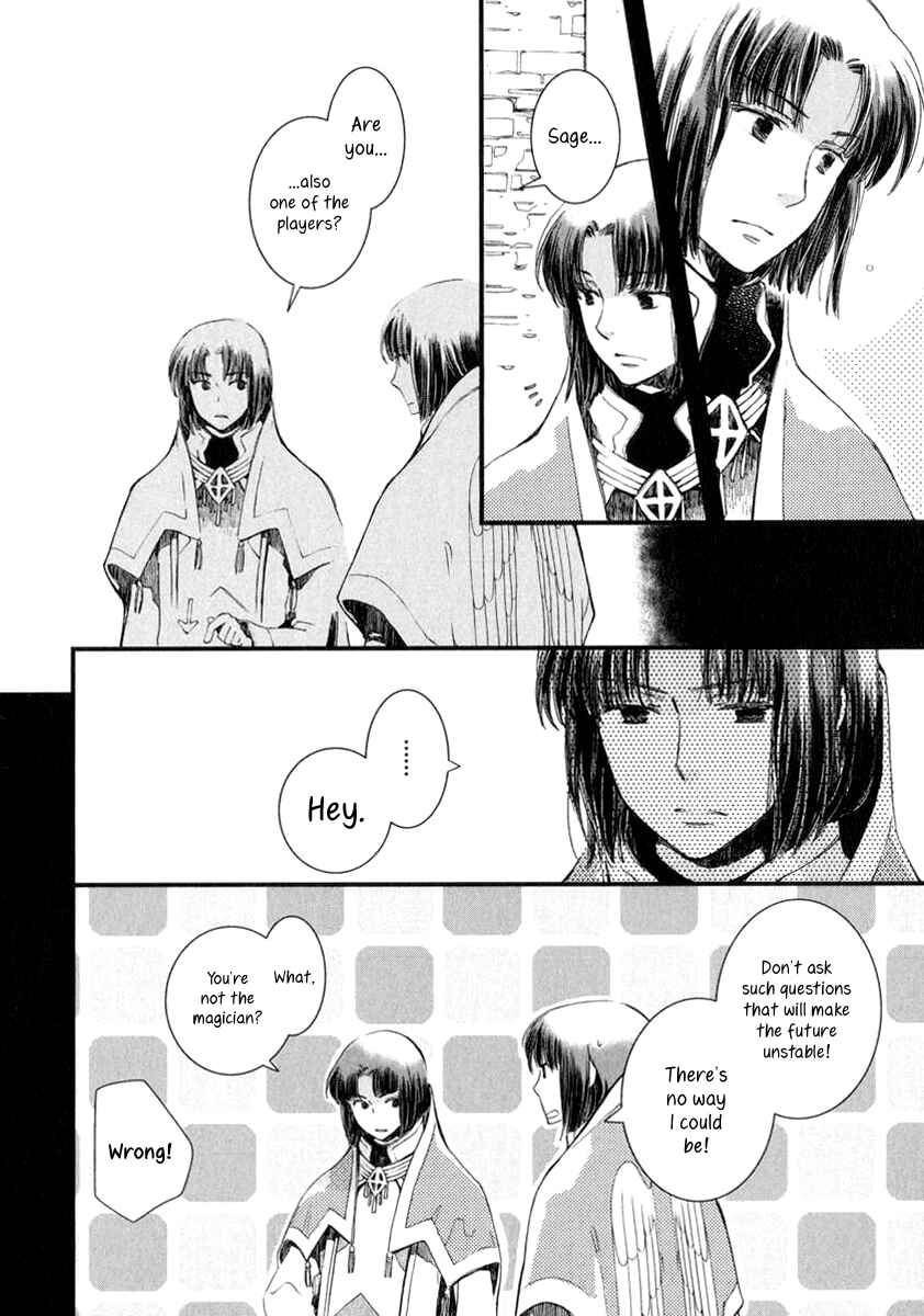 Page 33 Chapter 3 Aruosumente
