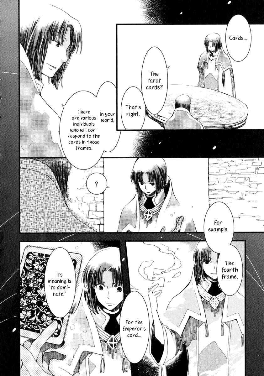 Page 5 Chapter 3 Aruosumente