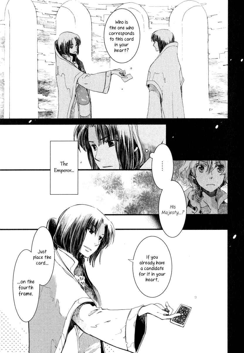 Page 6 Chapter 3 Aruosumente