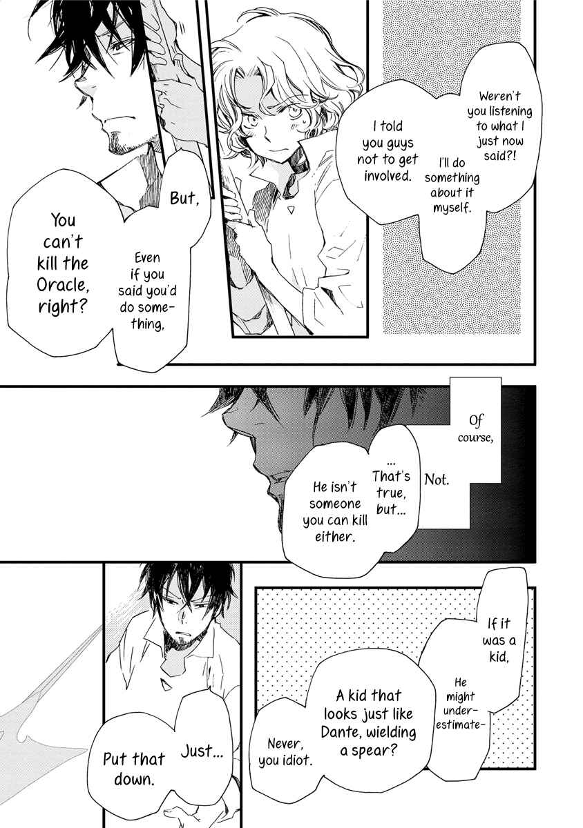 Page 12 Chapter 33 Aruosumente