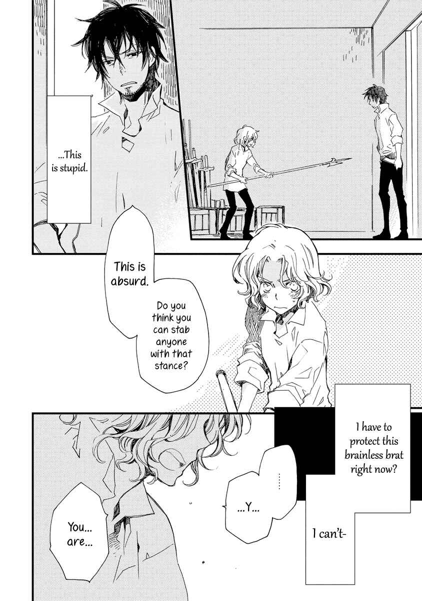 Page 13 Chapter 33 Aruosumente