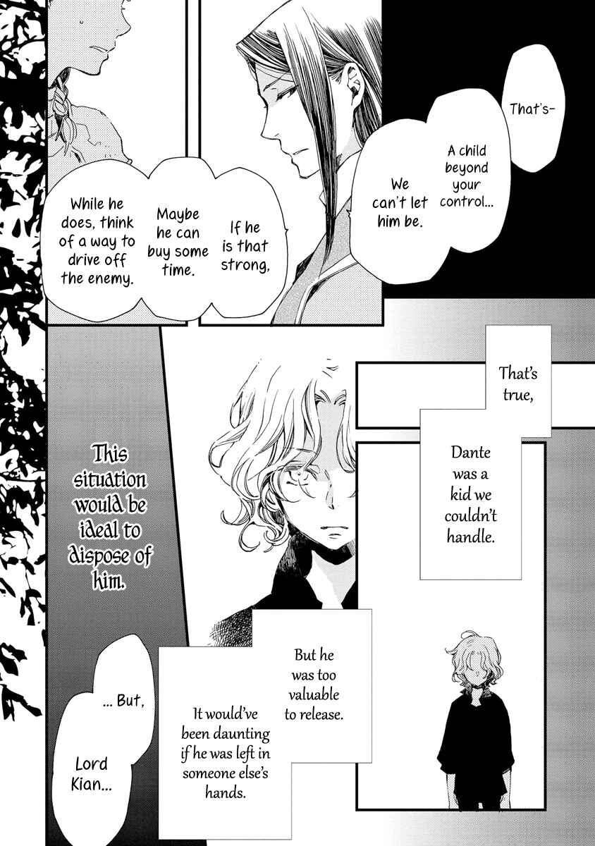 Page 3 Chapter 33 Aruosumente