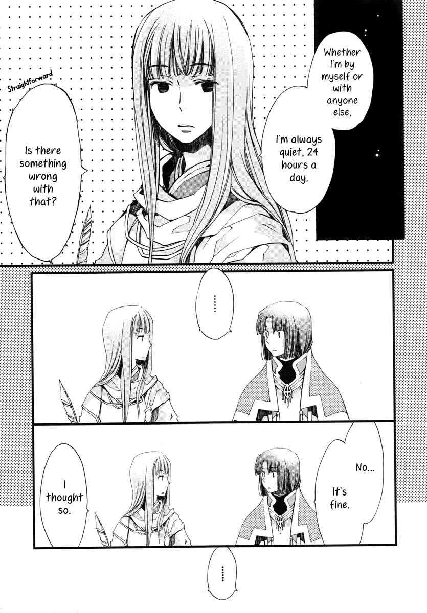 Page 10 Chapter 16 Aruosumente