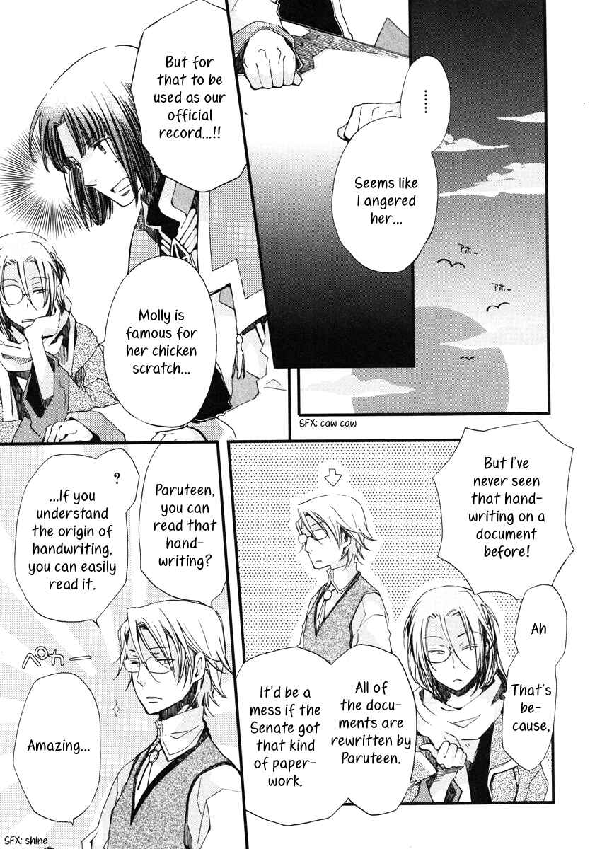 Page 12 Chapter 16 Aruosumente