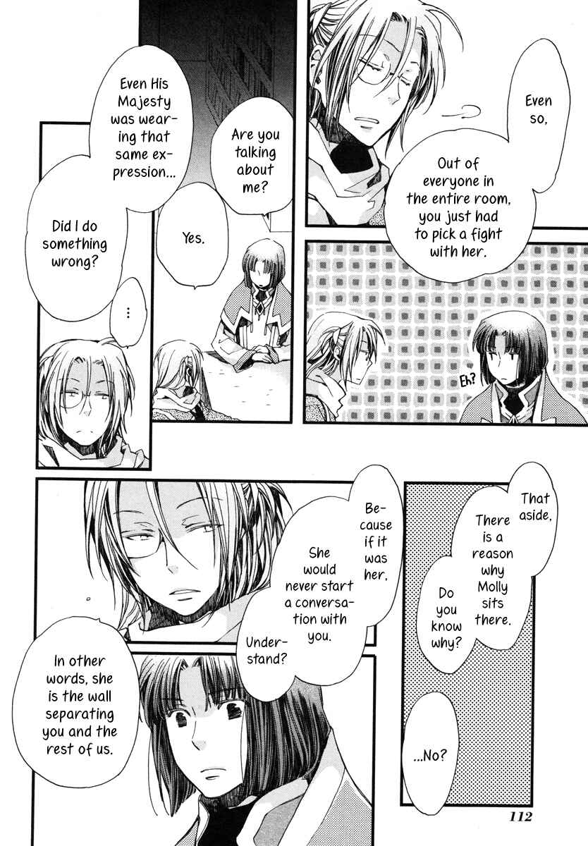 Page 13 Chapter 16 Aruosumente