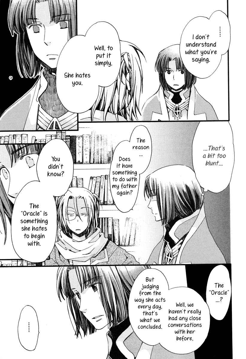 Page 14 Chapter 16 Aruosumente