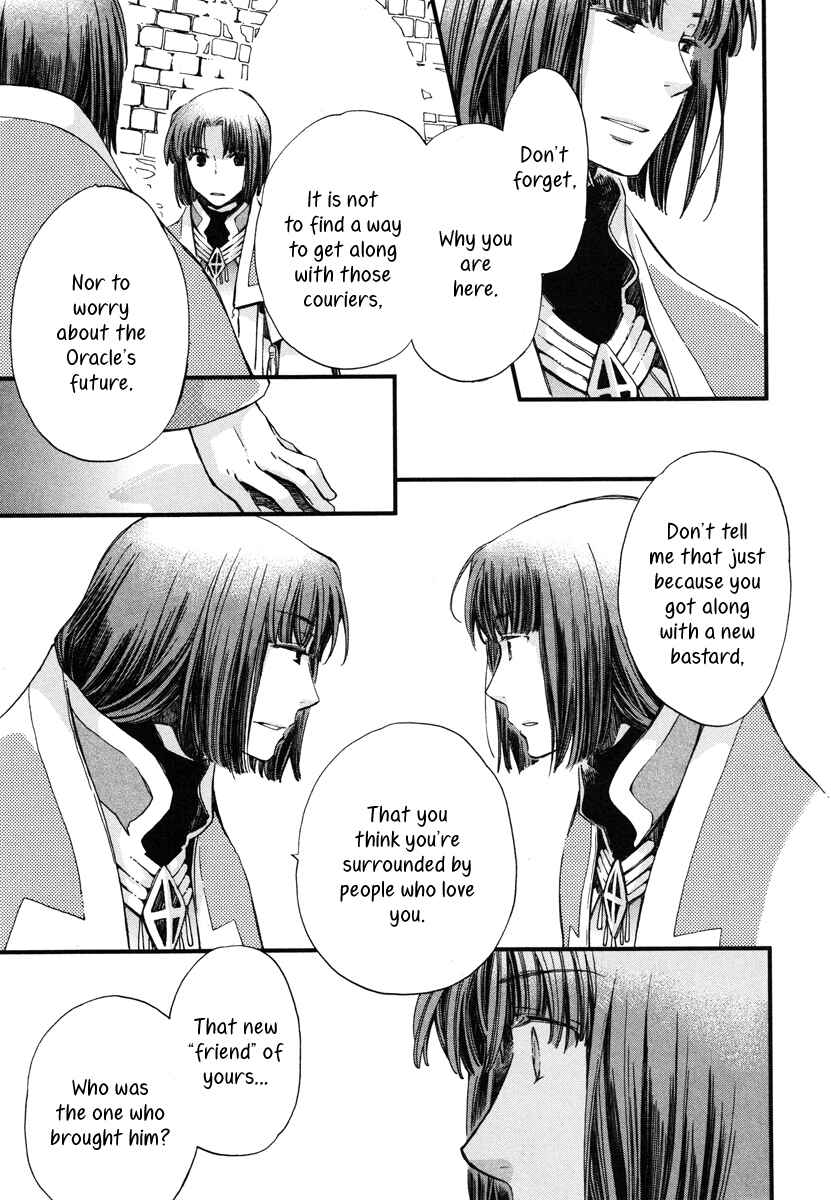 Page 18 Chapter 16 Aruosumente