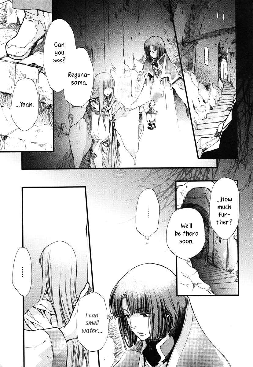 Page 2 Chapter 16 Aruosumente