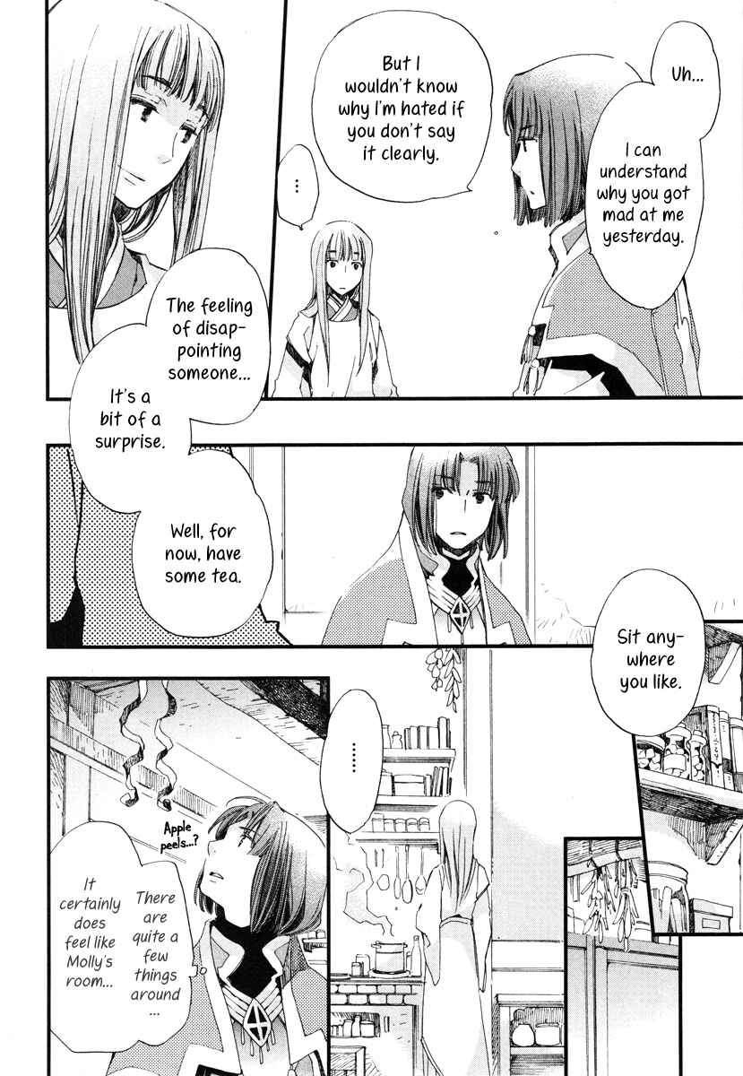 Page 23 Chapter 16 Aruosumente