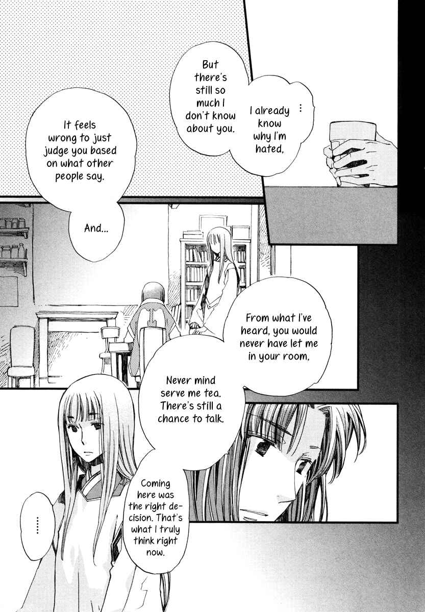 Page 26 Chapter 16 Aruosumente