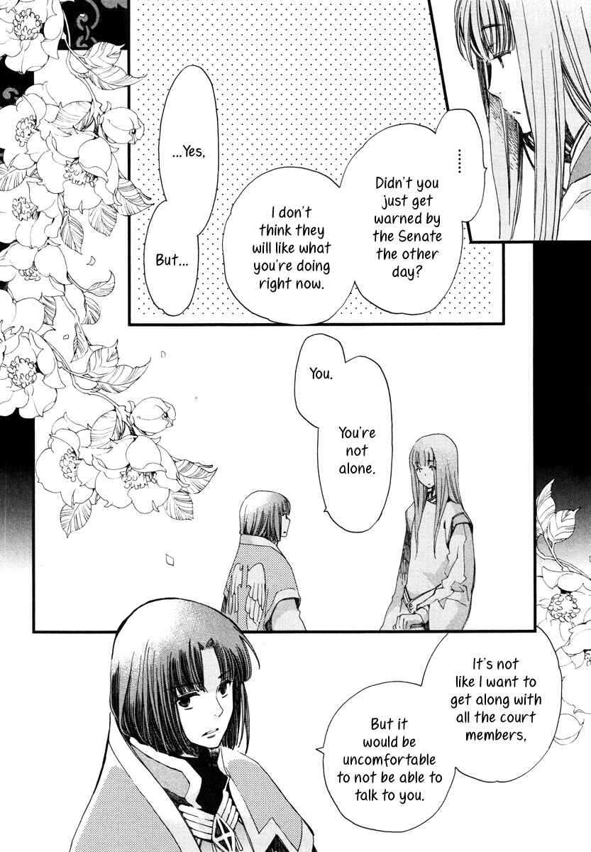 Page 27 Chapter 16 Aruosumente