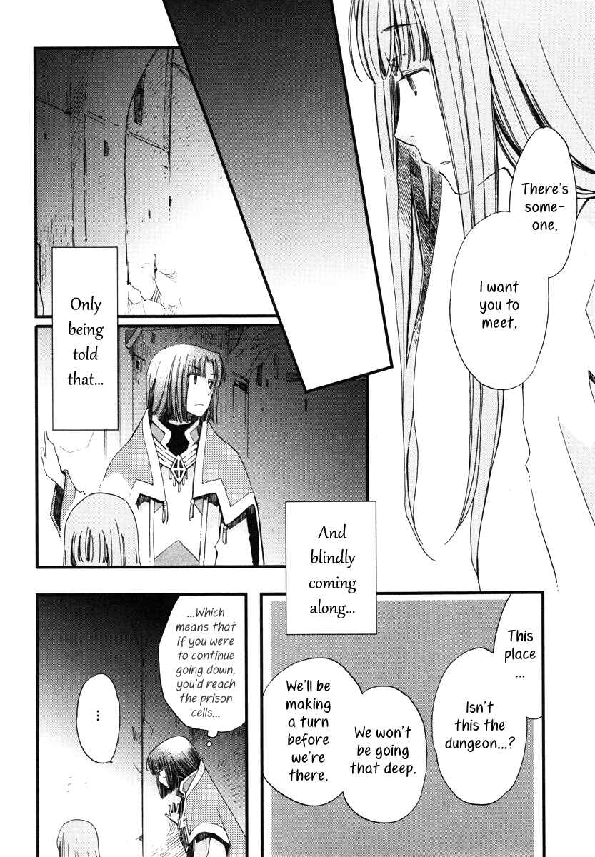 Page 29 Chapter 16 Aruosumente
