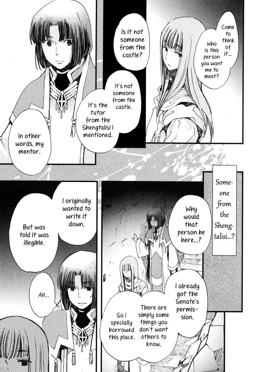 Page 30 Chapter 16 Aruosumente