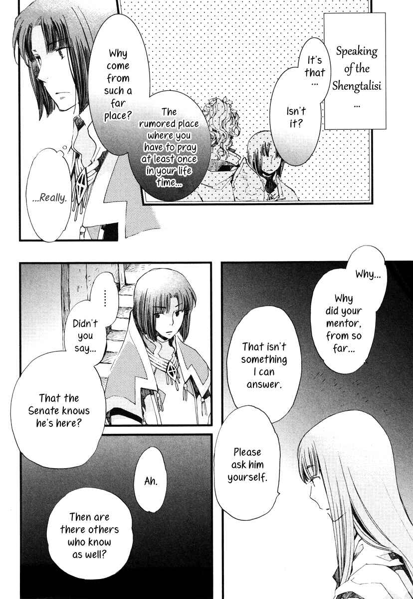 Page 31 Chapter 16 Aruosumente