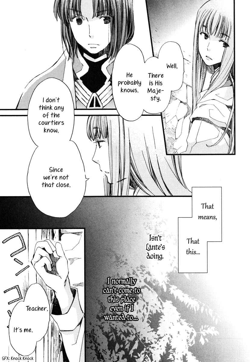 Page 32 Chapter 16 Aruosumente